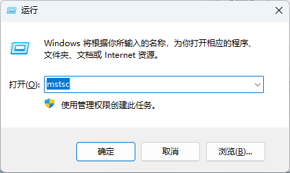 Windows Run dialog showing mstsc command