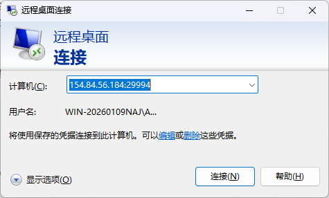 Windows Remote Desktop server address and port field