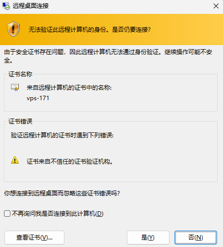Windows Remote Desktop certificate warning confirmation
